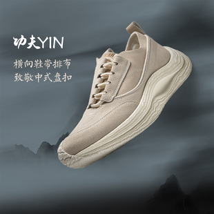 李宁功夫YIN系列男子潮流百搭柔软舒适耐磨轻便运动休闲鞋AZGU041
