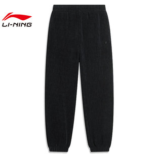 潮流保暖束脚宽松运动长裤 李宁女子卫裤 时尚 新款 AKLU324 2024冬季
