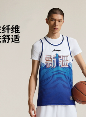 李宁背心CBA专业篮球夏季男子亲肤干爽透气运动无袖背心AAYU571