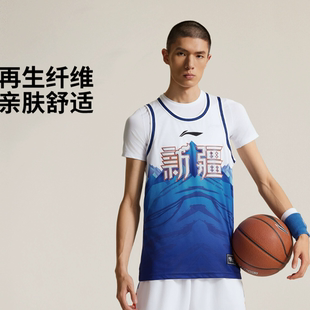 李宁背心CBA专业篮球夏季 背心AAYU571 男子亲肤干爽透气运动无袖