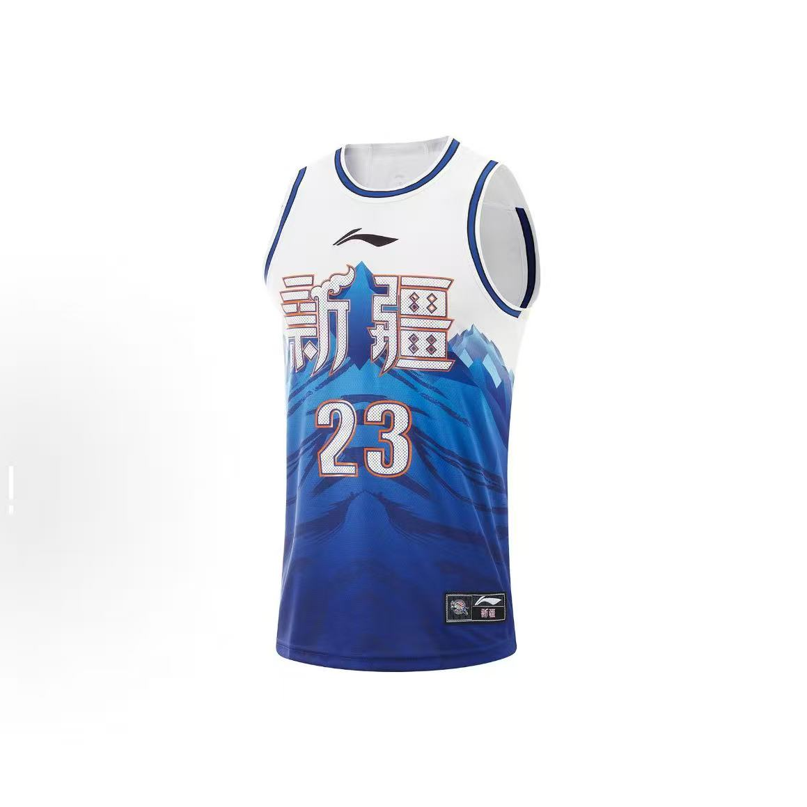 李宁CBA专业篮球服新疆广汇球迷版男比赛上衣无袖透气背心AAYU959