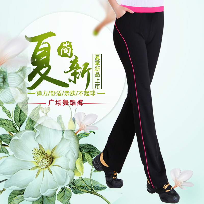 夏季薄款广场舞高腰裤瑜伽服健身长裤女运动速干加肥加大码休闲裤