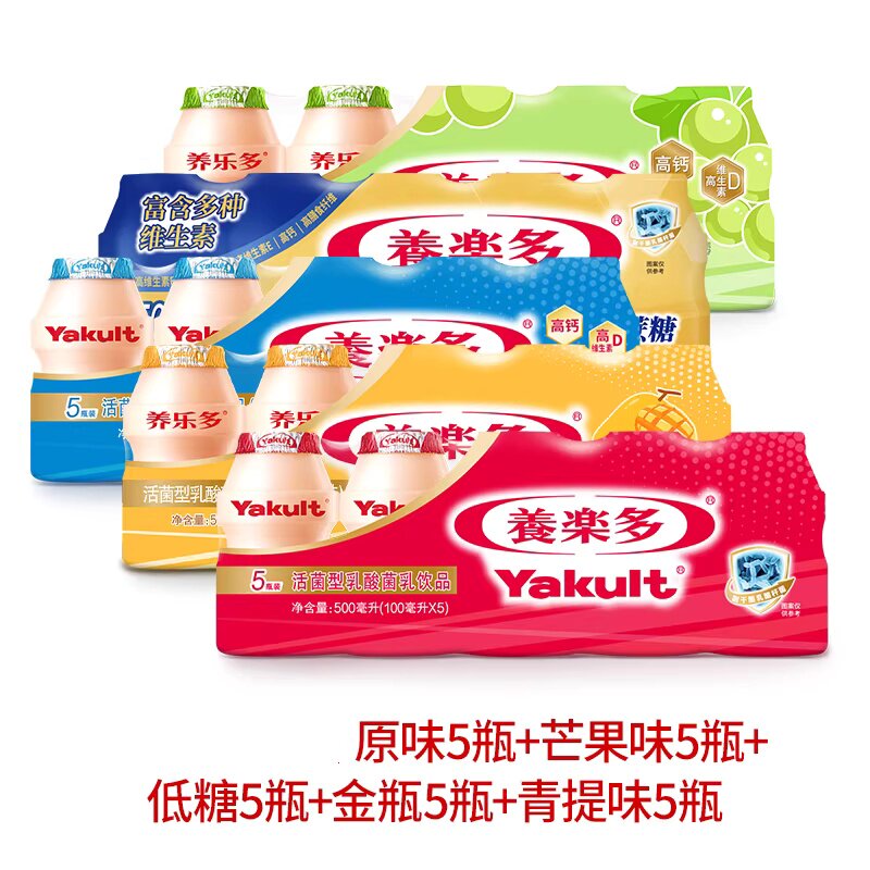 养乐多活性乳酸菌0脂低糖25瓶