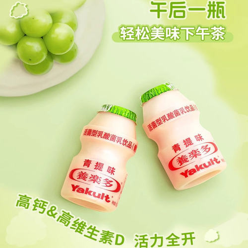 养乐多活菌型乳酸菌乳饮品100ml