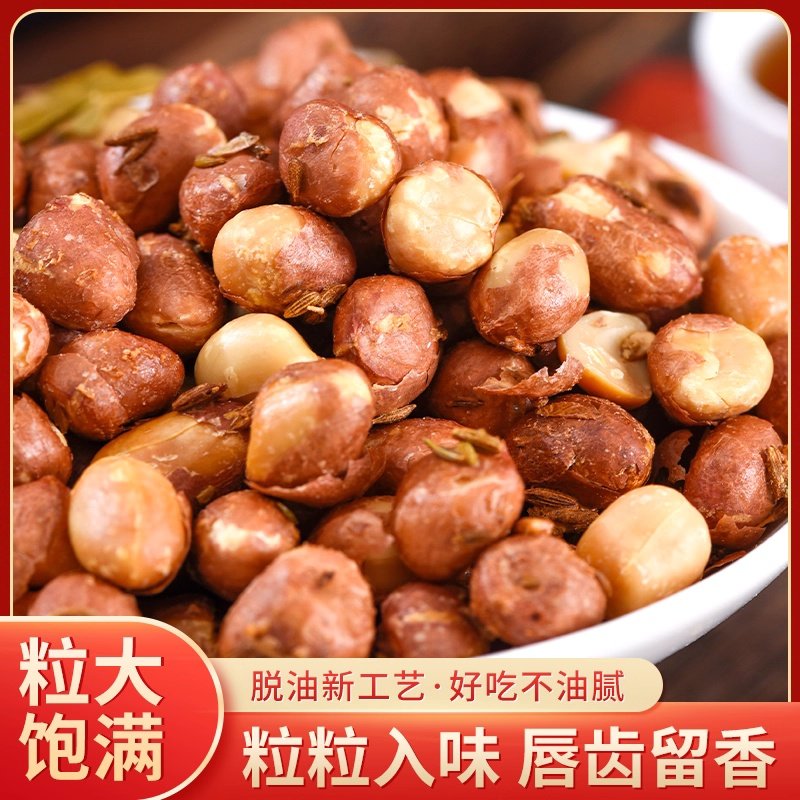非遗烤花生开封河南古都孜然味烘烤花生米非油炸香酥包装便携零