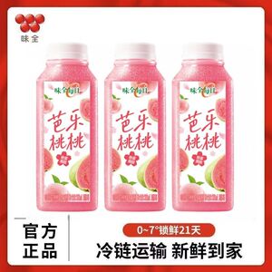 味全每日C芭乐桃桃100%果汁