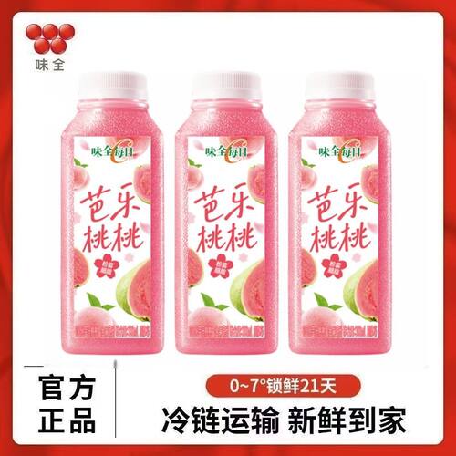 味全每日C芭乐桃桃100%果汁