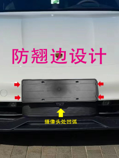 汽车牌照护板车牌框座适用保时捷taycan车牌架窄边摄像头凹车牌框