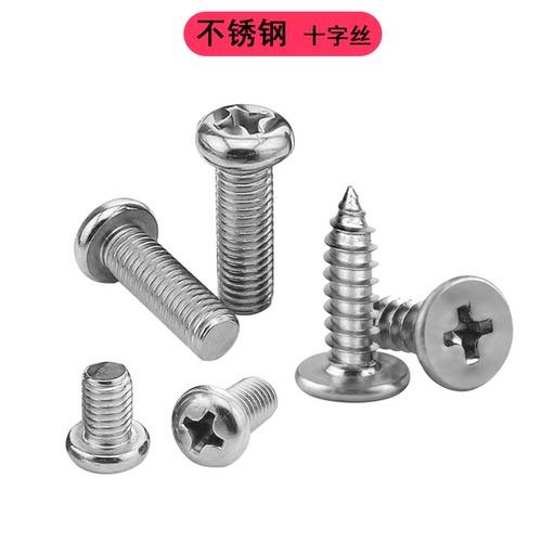 不锈钢材质安装车牌防锈