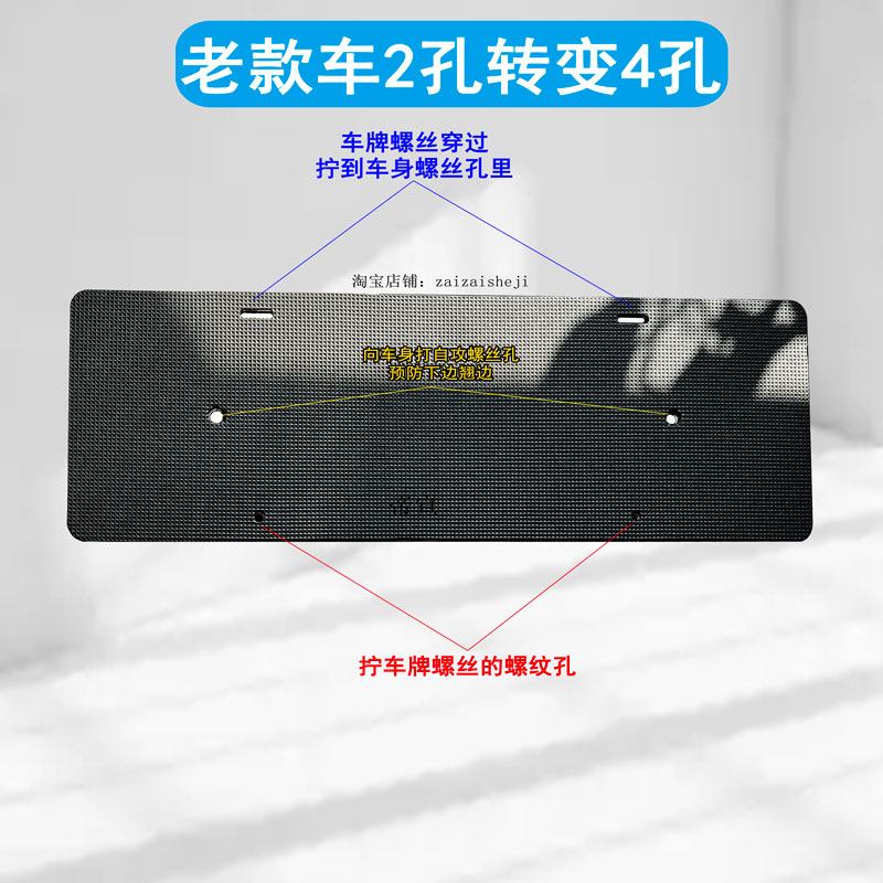 汽车上牌支架托板二手车维修配件