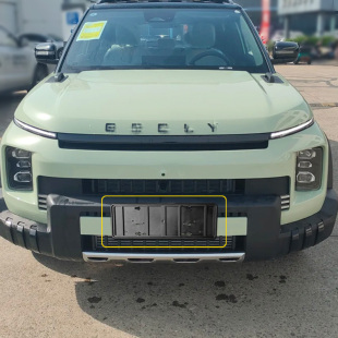 适用吉利牛仔车牌框车牌架牌照框牌照架牌照板车牌底座托架改装 饰