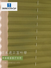 Honeycomb жалюзи 立川日式现代遮光隔热蜂巢半自动升降办公室落地窗降噪日夜百折帘