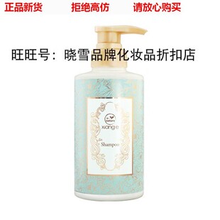 新生活化妆品 相娥青果菜去屑植萃洗发水400ml 护发素200g