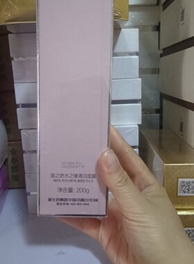 补水保湿新生活化妆品