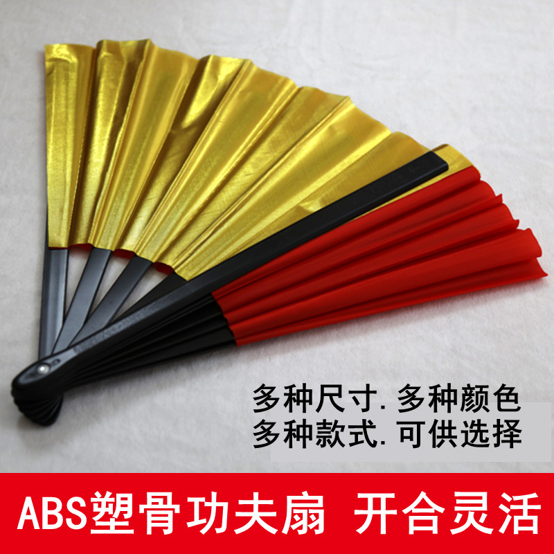 塑料骨太极功夫扇舞蹈表演响扇8寸儿童金色演出扇好开合双面双色