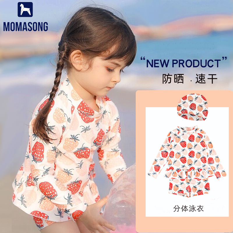 Momasong儿童泳衣女童草莓分体长袖防晒平角女款2025新款宝宝泳衣