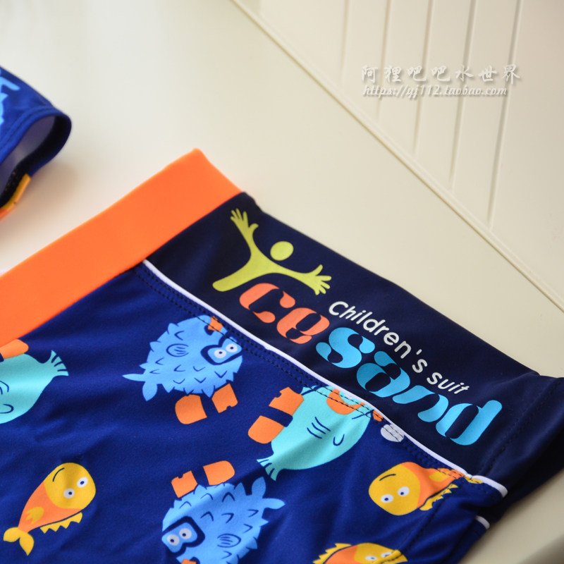 Maillot de bain garcon ICESAND - Ref 2541923 Image 5