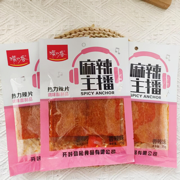10袋嘴巴香麻辣主播热力辣片75克香辣味宽片大辣片组合辣条
