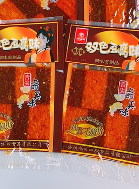 80后怀旧零食辣片童年