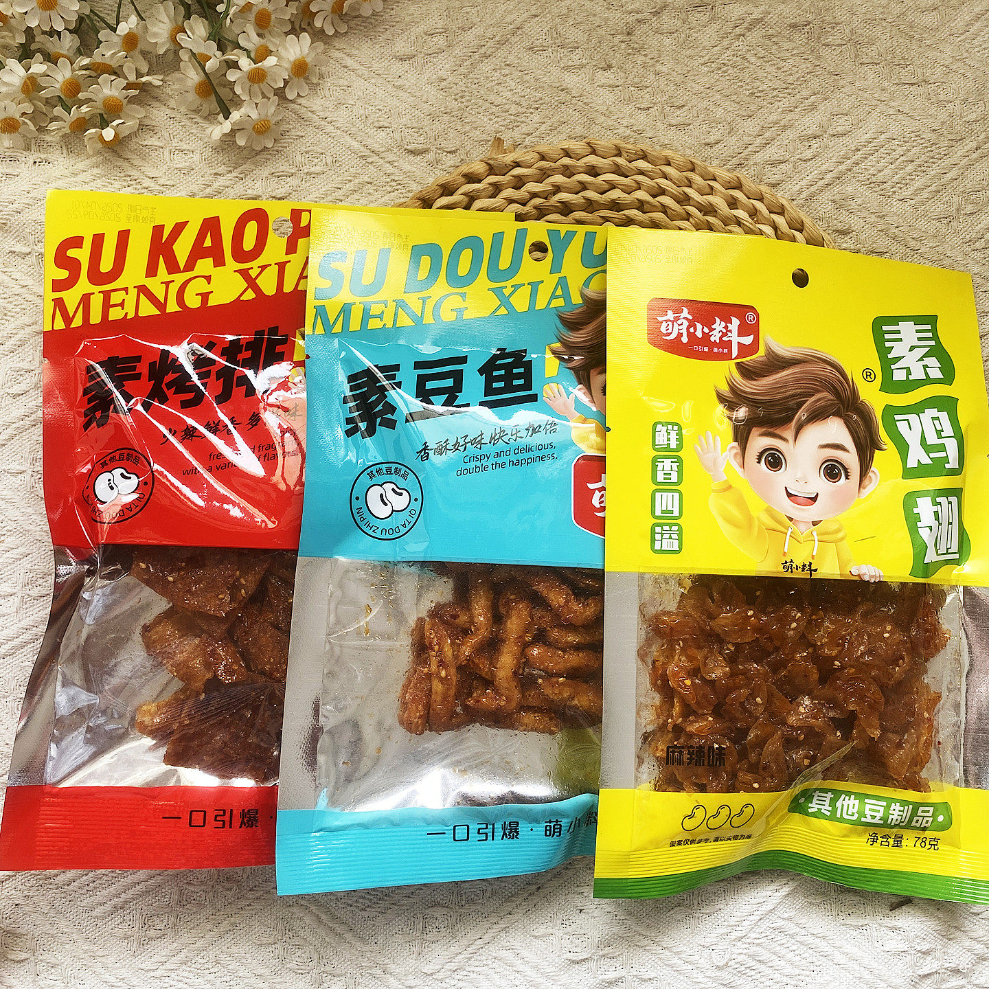 萌小料素烤排素鸡翅素豆鱼72g甜辣其他豆制品辣条休闲零食小吃图片