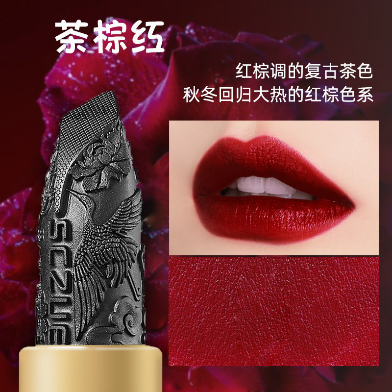 限量版 色彩主义黑玫瑰水润唇膏孕妇黑口红 持久防水不脱色不粘杯