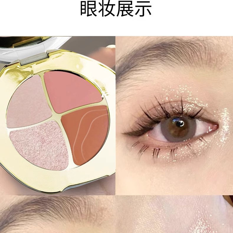 包邮色彩主义四色眼影盘 哑光大地色新手淡妆高光修容腮红一体面