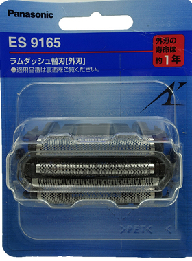 松下剃须刀WES9165 ES-LA52 LA54 LA62 LA72 LA74 LA92 LA93