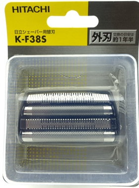 日立剃须刀K-F38S RM-LF423 LF427 刀网 LF429D 523 F4270 外刃