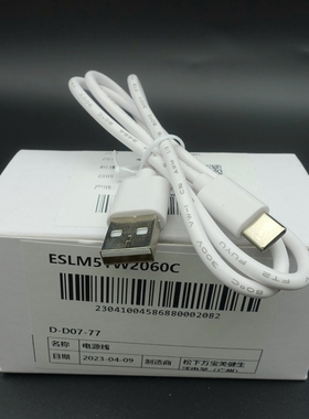 松下冲洗牙器EW-DC20 1423 15 31 70 72 74 DJ33 43 PDJ3D 电源线