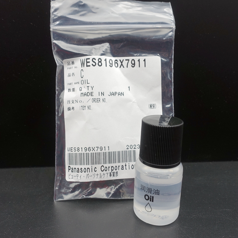 剃须刀Panasonic/松下保养油