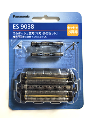 松下剃须刀ES9038刀网CLV9A 9B CLV9C 5D CV70 LV7C头LV5ET CSV6Q
