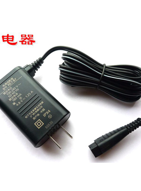 松下剃须刀RE7-87充电器ES-LS5P LS5B CLV5B/8B LV54 AST2A LT2A