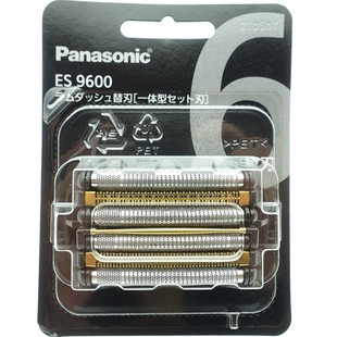LS9BX 松下剃须刀ES9600 LS9N刀头刀网 LS5Q LS9CX CLS5A CLS9AX
