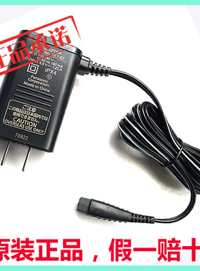 松下剃须刀充电器ES-LT50 LT70 GA21 LT20 LA70 LA62 LT41 RE7-87