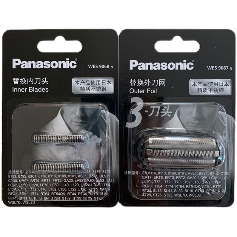 日本产松下剃须刀ES-RM31 MT22 CM30 RM33 LM34 35 JLM3C刀网刀头