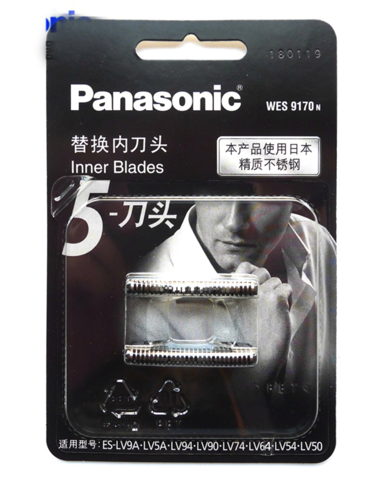 파나소닉 빅 해머 면도기 WES9173 9170 ES-LM51 53 LV53 64 74 블레이드 블레이드