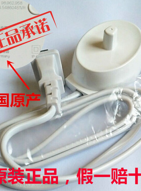 博朗欧乐B D12 D16 D20 OC18 OC20 D34 3757 P4000电动牙刷充电器