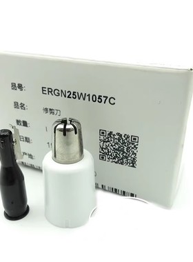 原装松下鼻毛器修剪器ER9973 GN20 ER-GN25 GN21刀头刀片 刀网