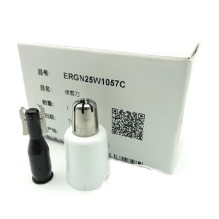原装松下鼻毛器修剪器ER9973 GN20 ER-GN25 GN21刀头刀片 刀网