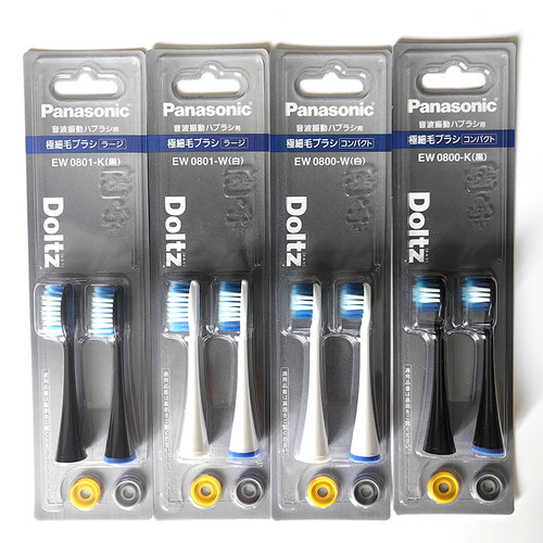 松下电动牙刷头WEW0978 0979 DC70 72 74 14 DL75 83 PDL34 54 51