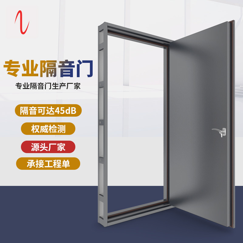 厂家专业钢制隔音门家庭静音门办公室家庭影院隔音门录音棚隔音门_虎窝淘