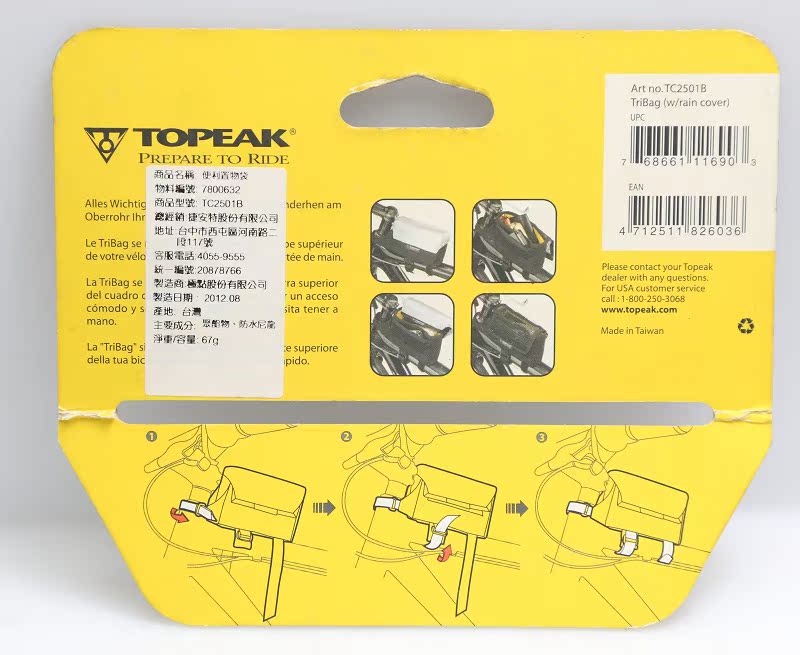 Sacoche pour vélo - Ref 2233463 Image 3