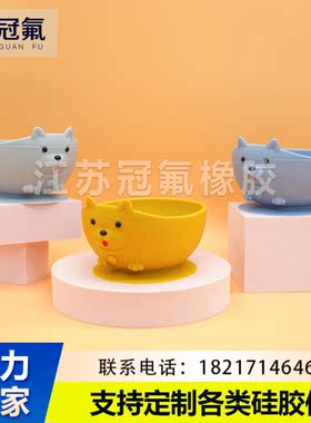 一体式吸盘硅胶辅食碗强吸力防滑防摔宝宝碗硅胶碗婴儿硅胶吸盘碗
