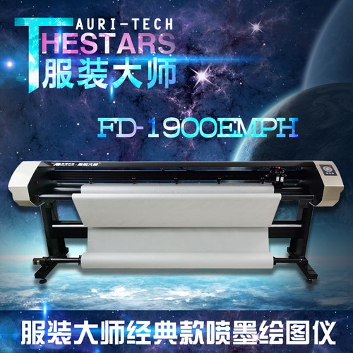 工厂直销服装喷墨绘图仪服装大师