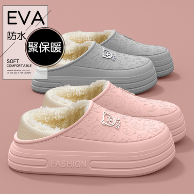 包跟棉拖鞋男士秋冬季外穿2025新款厚底保暖加绒加厚防水防臭棉鞋