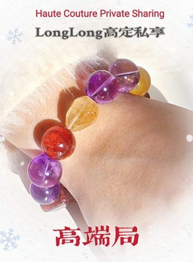 Long高定私享 高端局 天然精品正宫红牛血红胶花金发晶紫水晶手串