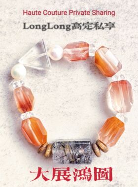 Long高定私享 大展鸿图  天然精品红兔毛黑发晶天然珍珠水晶手串