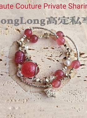 Long高定私享 捡漏 天然黄水晶白水晶绿幽灵紫水晶粉水晶手串