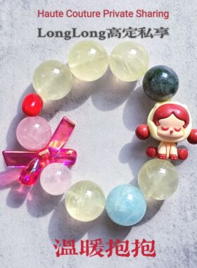 Long高定私享福 多喜乐 天然粉水晶绿幽灵绿发晶白水晶手串