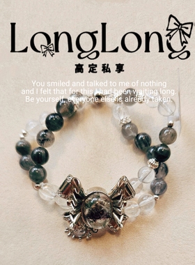 Long高定私享福 蜕变 天然黑发晶白水晶手串